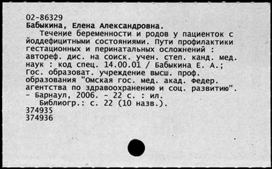 Нажмите, чтобы посмотреть в полный размер