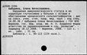 00654113.jpg