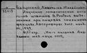 00654133.jpg