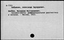 00654193.jpg