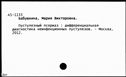 00654347.jpg
