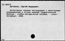 00655875.jpg