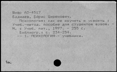 Нажмите, чтобы посмотреть в полный размер