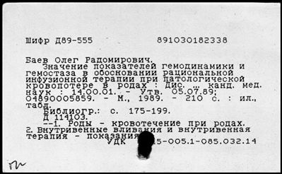 Нажмите, чтобы посмотреть в полный размер