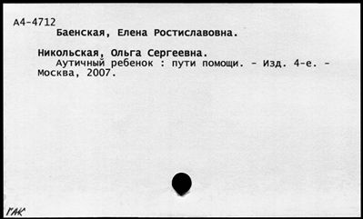 Нажмите, чтобы посмотреть в полный размер