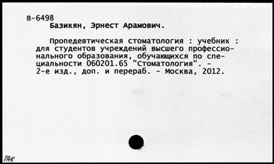 Нажмите, чтобы посмотреть в полный размер