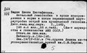 00657119.jpg