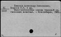 00657485.jpg