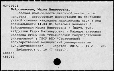 Нажмите, чтобы посмотреть в полный размер