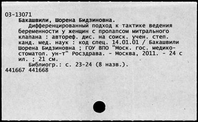 Нажмите, чтобы посмотреть в полный размер