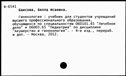 00661077.jpg