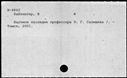 00661177.jpg