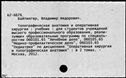 00661187.jpg