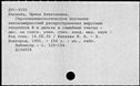 00661425.jpg