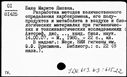00661743.jpg