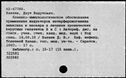 00661747.jpg