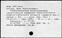 00661813.jpg