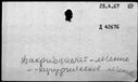 00661870.jpg