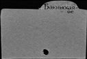 00661889.jpg