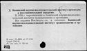 00661925.jpg
