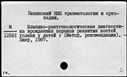 00661933.jpg