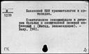 00661943.jpg