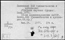 00661975.jpg
