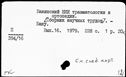 00661979.jpg