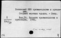 00661985.jpg