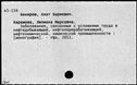 00662067.jpg