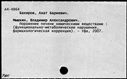 00662099.jpg