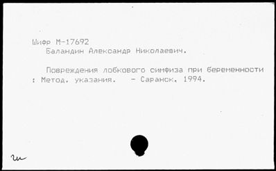 Нажмите, чтобы посмотреть в полный размер