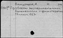 00663357.jpg