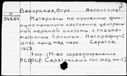 00663415.jpg