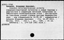 00663457.jpg