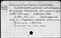 00663585.jpg