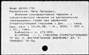 00663587.jpg