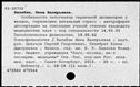00663745.jpg