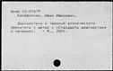00664029.jpg