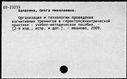 00664345.jpg