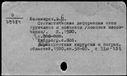 00664349.jpg