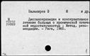 00664371.jpg
