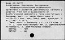00664413.jpg
