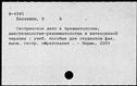 00664485.jpg