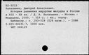 00664557.jpg