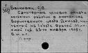 00926503.jpg