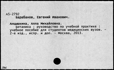 Нажмите, чтобы посмотреть в полный размер