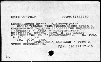 Нажмите, чтобы посмотреть в полный размер