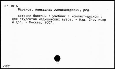 Нажмите, чтобы посмотреть в полный размер