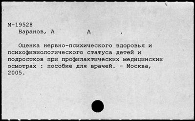 Нажмите, чтобы посмотреть в полный размер